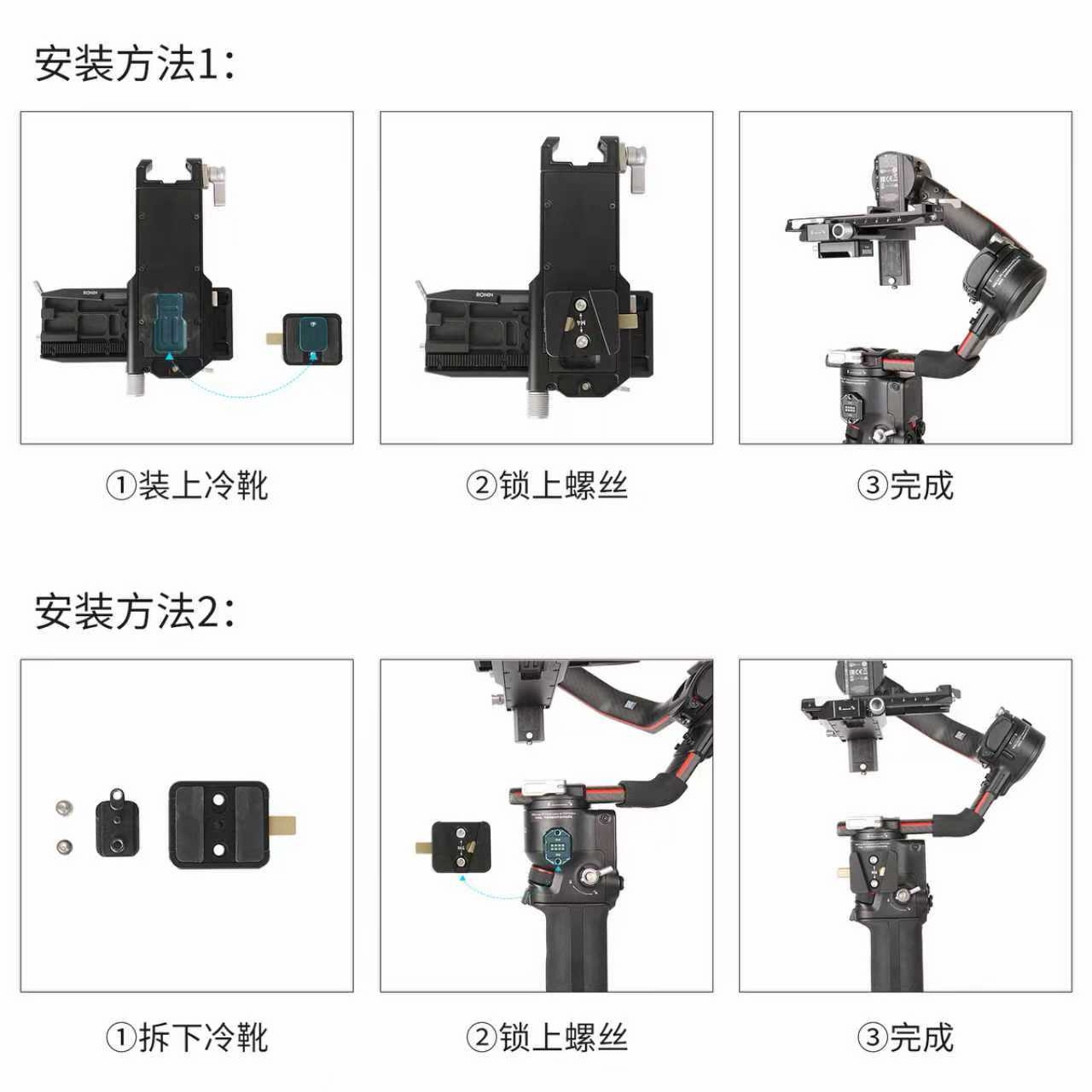 Compact camera stabilizer mount for professional filmmaking and photography.