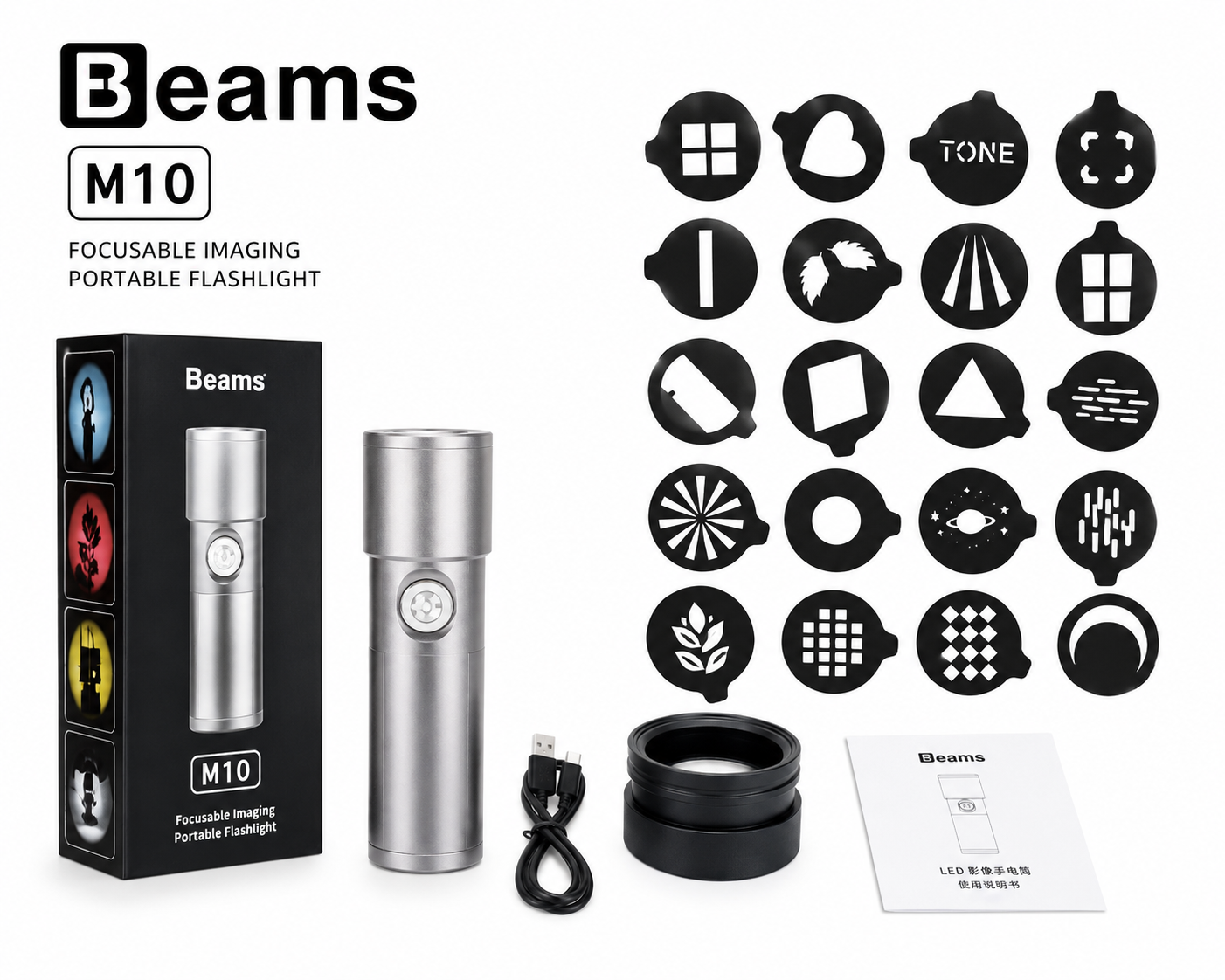 Beams M10 projection snoot